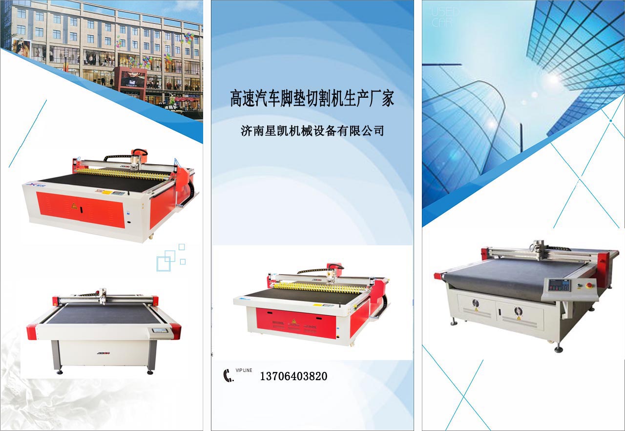 汽車(chē)腳墊行業(yè)發(fā)展前景如何？